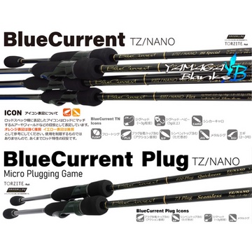 Yamaga-blanks BlueCurrent TZ/NANO TZ/PLUG 日製根魚竿 將軍釣具