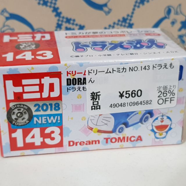 Tomica X 小叮噹 哆啦A夢 Doraemon NO.143 合金 小車 收藏 模型車
