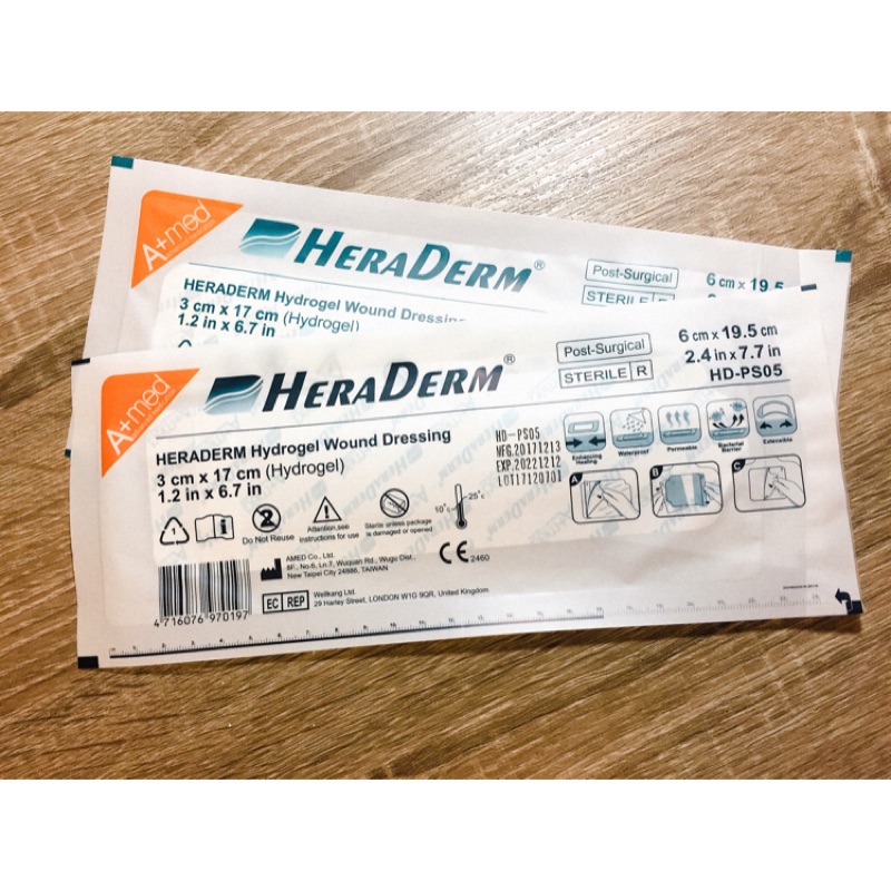 赫麗敷 水凝膠手術傷口敷料 Heraderm 剖腹