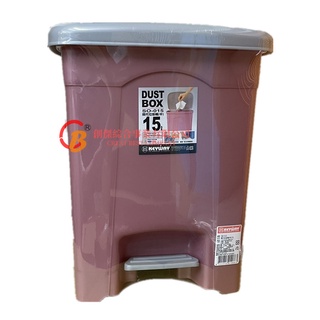 【現貨】垃圾桶 聯府 KEYWAY 中型 15L 台灣製 踏式 現代垃圾桶 SO015 垃圾分類
