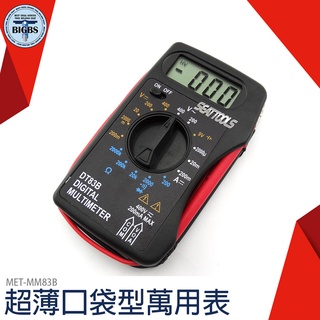 《利器五金》 電壓表 測試線 三用電表 可測交直流電流電壓 多功能萬用表 超薄一體化設計 MET-MM83B