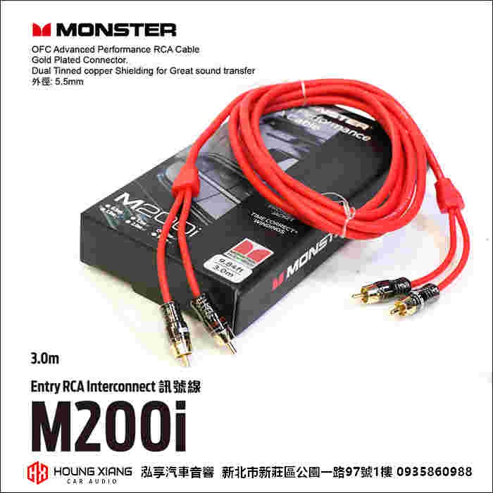【泓享汽車音響】美國 MONSTER高級線材 24K鍍金RCA線接頭 訊號線 M200i-3.0M 3米/對