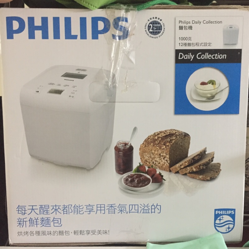 Philips 飛利浦麵包機HD9016