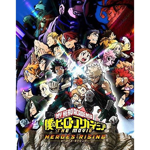 Dvd代購 劇場版我的英雄學院英雄新世紀heroes Rising 通常版plus Ultra版藍光 蝦皮購物