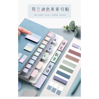 莫蘭迪 索引貼 標籤貼 便利貼 標記貼 紙質粘性強 學生用指引貼