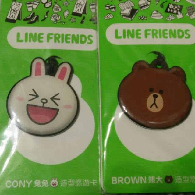 熊大 兔兔 line friends 悠遊卡 造型卡 一代