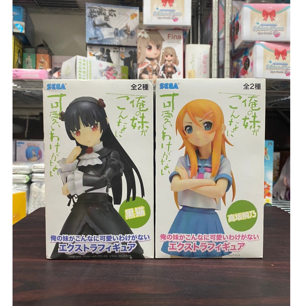 日版客 日版我的妹妹怎麼可能那麼可愛sega 五更琉璃高坂桐乃黑貓五更琉璃桐乃美少女公仔 蝦皮購物