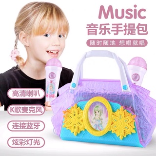 音樂手提包 隨身歡唱麥克風 卡拉OK 兒童麥克風 麥克風手提包 麥克風 兒歌伴唱機 音響 手提包造型 音樂玩具