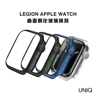 【UNIQ 】免運費 Apple Watch 7  Legion 41 45 mm 曲面鋼化玻璃錶殼