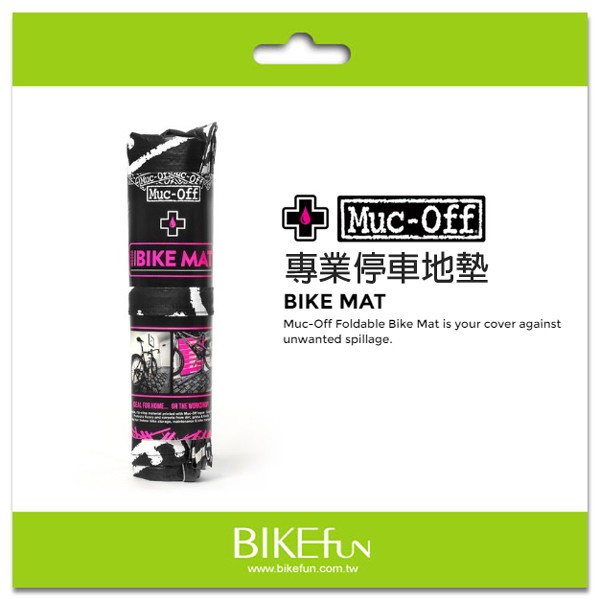 muc off workshop mat