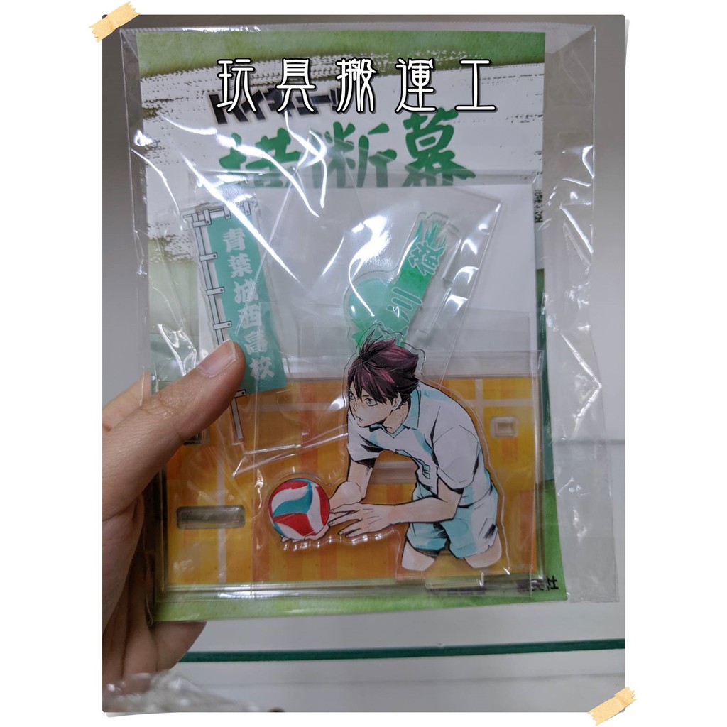 售完 場販現貨 Jump Shop 集英社原畫橫斷幕日向影山牛島及川木兔赤葦宮侑 蝦皮購物