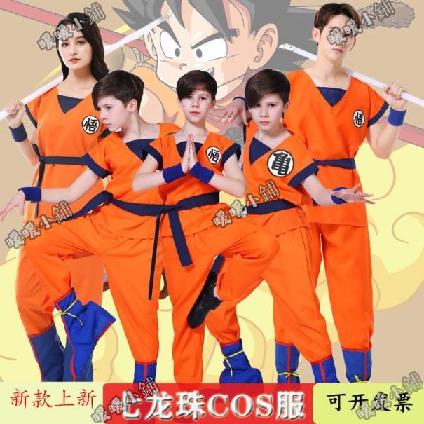 萬聖節COS/晚會裝扮/聖誕節 七龍珠悟空龜仙人比克大魔王同款服裝動漫烏龜cos演出服裝-&**