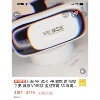 <全新> VR BOX