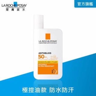 3ml試用品*理膚寶水安得利清爽極效夏卡防曬液SPF50+ 3ml試用品☆