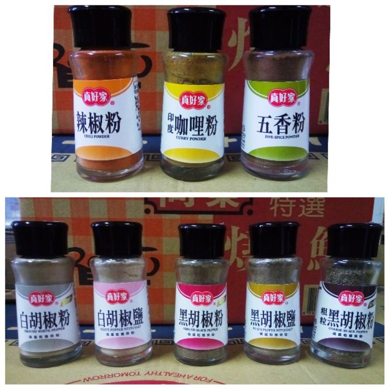 真好家 優惠推薦 21年7月 蝦皮購物台灣