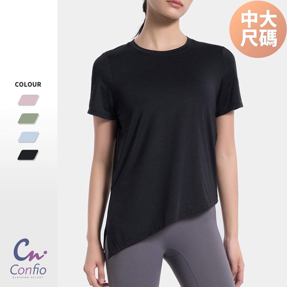 【Confio 康菲歐】綁帶款冰絲上衣(M~4XL)｜大尺碼 女中大尺碼 運動服 瑜珈 排汗 涼感 透氣 休閒服 日常