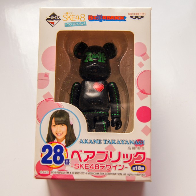 Be Rbrick X Ske48 一番抽28號高柳明音 蝦皮購物