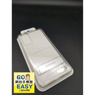 三星samsung galaxy S20FE 原廠透明立架式背蓋