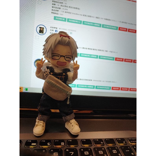 【小妻玩玩具】 超萬能補款專用一元賣場