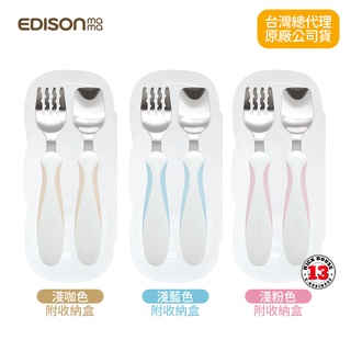 日本 Edison mama 嬰幼兒 Plus 學習餐具組 (叉子+湯匙/1.5歲以上) 附收納盒
