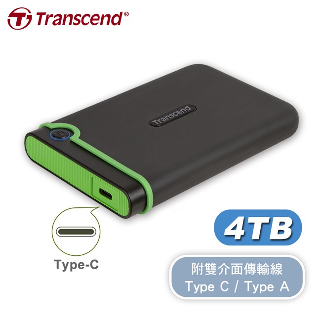 創見 4TB StoreJet 25M3C USB 3.1 Type-C軍規抗震 2.5吋 行動硬碟 外接硬碟 廠商直送