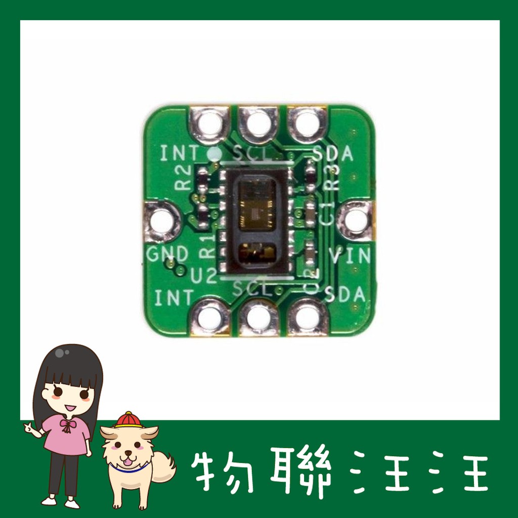 含稅附發票~MAXREFDES: HEART-RATE &amp; PULSE-OXIMETRY MONITOR血氧監測