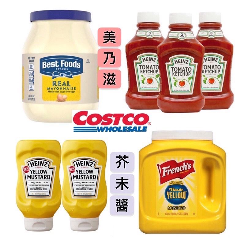 Costco 美乃滋 烘焙食材 南北雜貨優惠推薦 美食 伴手禮2021年12月 蝦皮購物台灣