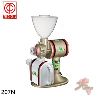 《大桃園家電館》楊家 飛馬牌 營業用磨豆機 207N