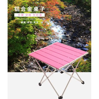 (現貨) 戶外野營 航空鋁合金 折疊桌 燒烤桌 休閒鋁板桌 小號