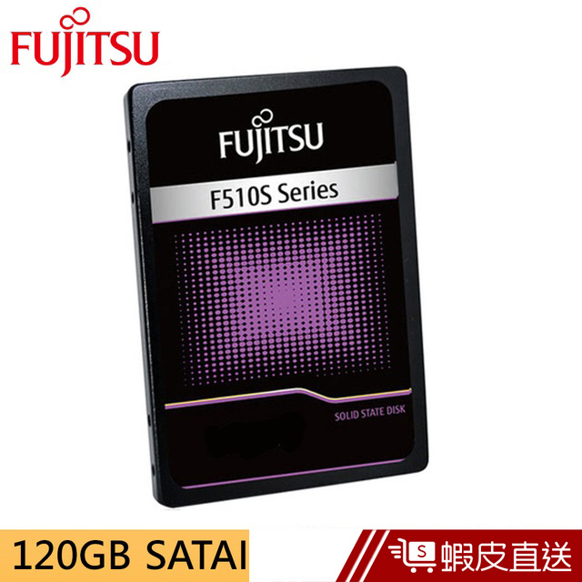 Fujitsu富士通 F510S 120GB SSD固態硬碟  蝦皮直送