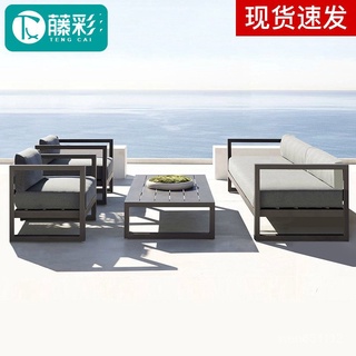 小小洋傢俱專營店北歐戶外沙發組合休閑庭院花園防曬防水鋁合金陽臺露天室外沙發