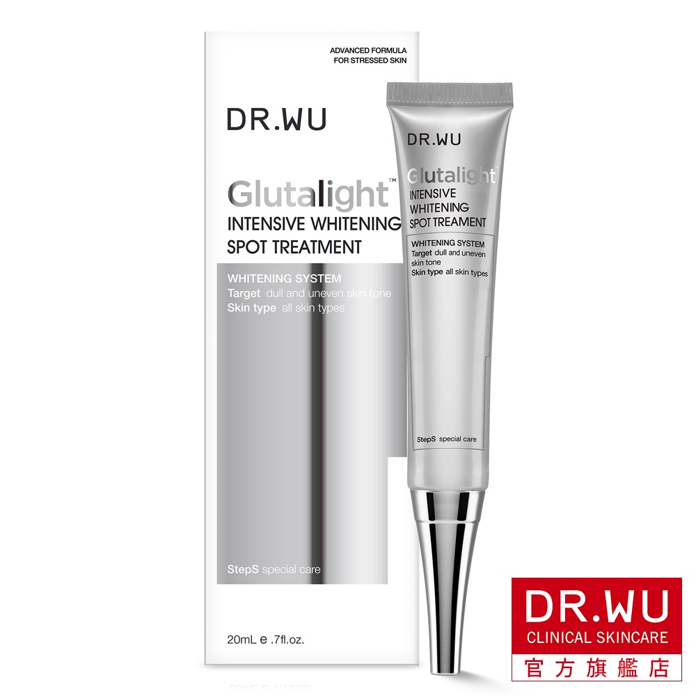 DR.WU 潤透光密集淡斑精華20ML【盒損品202603】