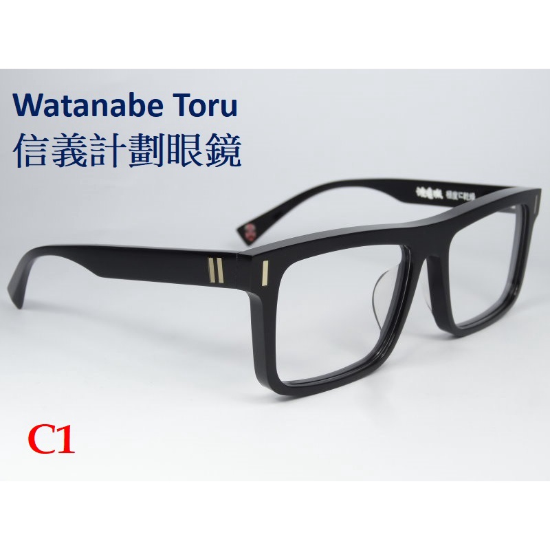 渡邊徹 眼镜 1007 真皮 頭層皮 皮套 眼鏡盒 極度乾燥 限量版 手工眼鏡 手造眼鏡 optical glasses