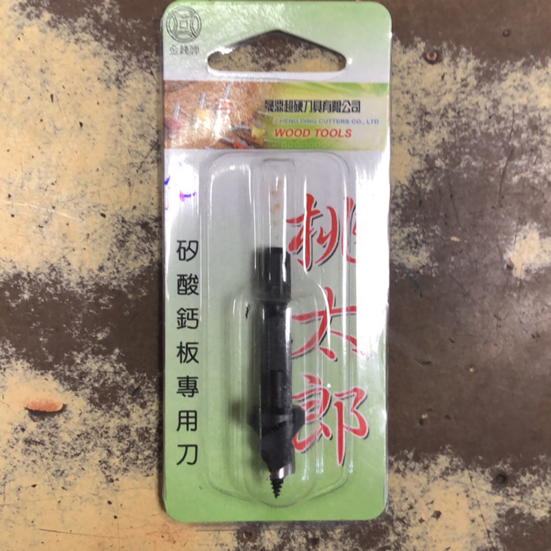 桃太郎單刃銅珠刀 蝦皮購物