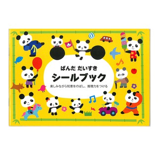 【日本 Liebam】重複貼紙畫冊(基本版)-愛熊貓