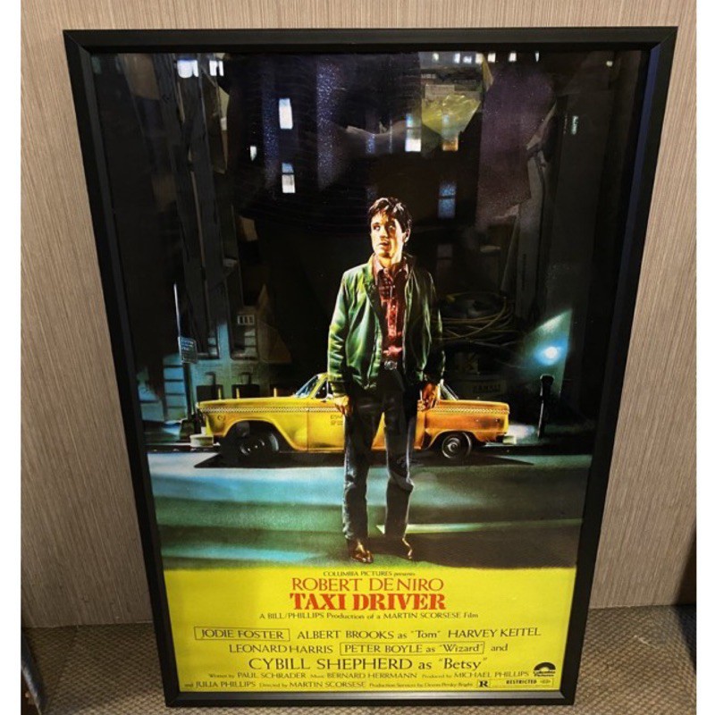 計程車司機 Taxi Driver 海報 已錶框