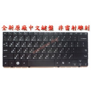 HP Mini 110-1000 110-1011TU 110-1021TU 110-1036TU 鍵盤