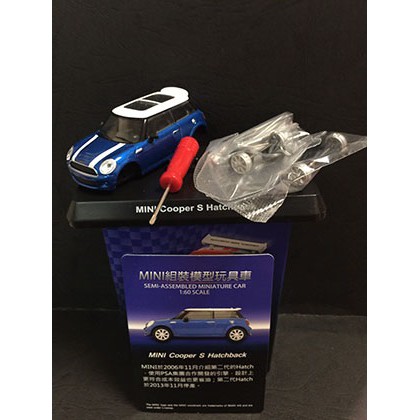 7-11 1:60 MINI組裝模型玩具車[Cooper S  Hatchback]