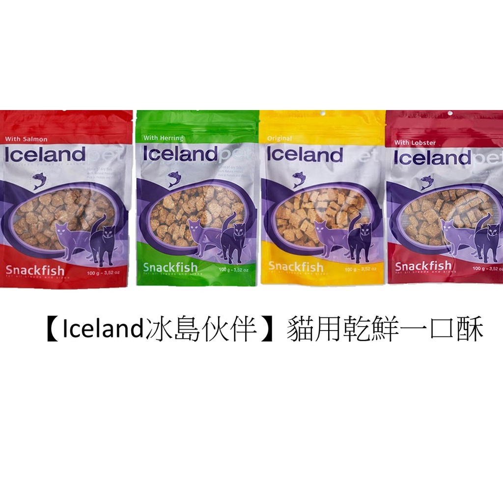 Iceland冰島伙伴 100%原肉乾鮮一口酥100g/貓零食