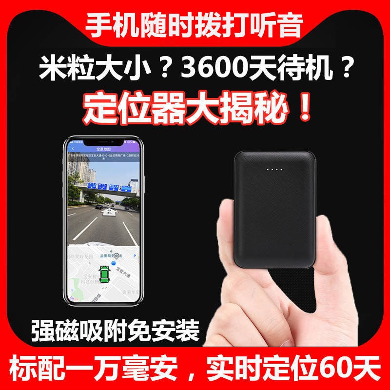 Gps小型追蹤器 拍賣與ptt推薦商品 21年2月 飛比價格