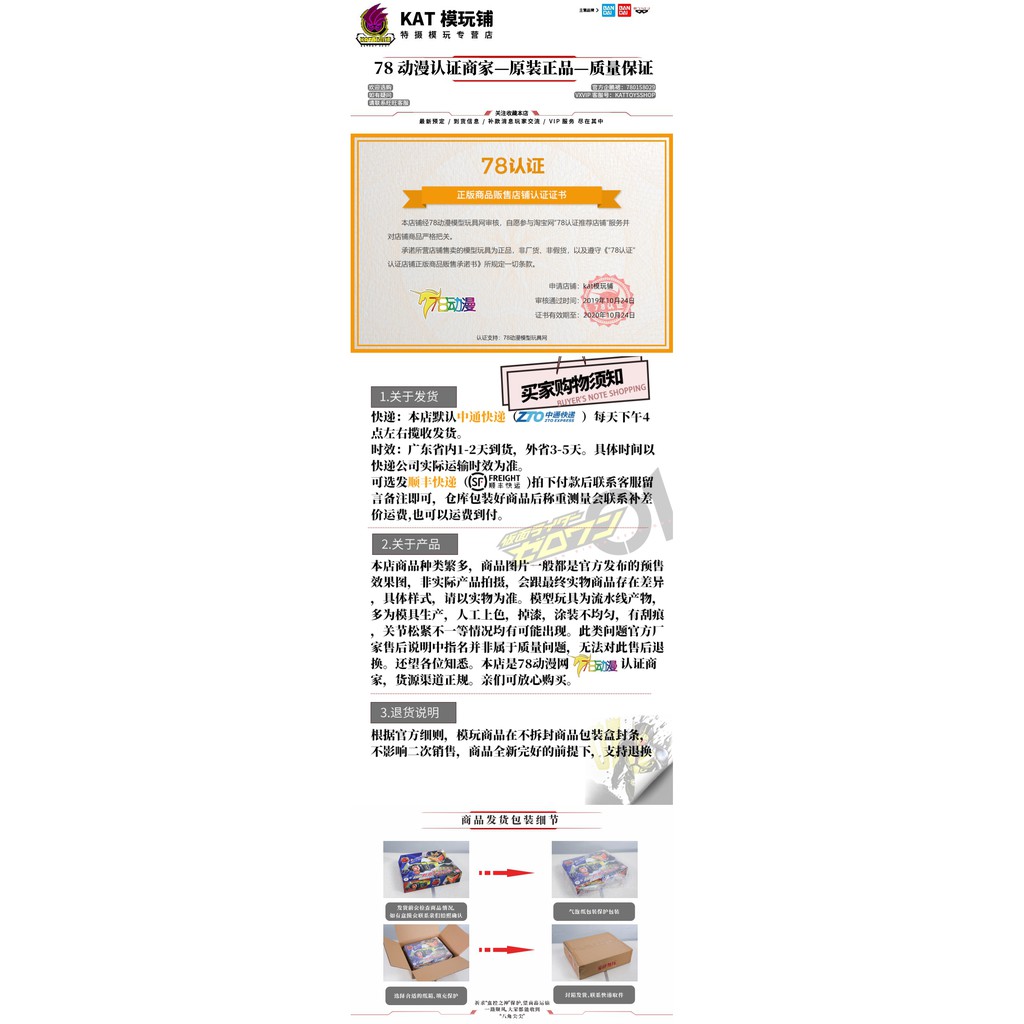 萬代pb限定假面騎士csm 格連garren變身腰帶醒槍omo 橘朔也 蝦皮購物