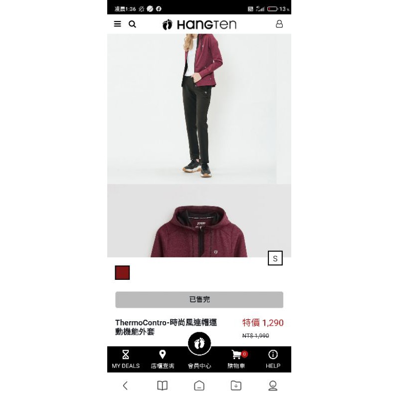 全新2千元購入hang ten ThermoContro-時尚風連帽運動機能外套 暗紅色
