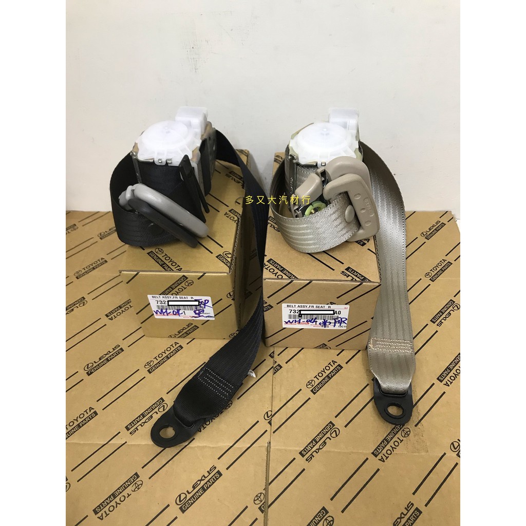 多又大 專賣正廠wish 04 09年 前座安全帶 後座安全帶 蝦皮購物