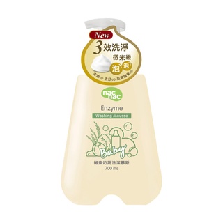 【NAC NAC】酵素奶瓶蔬果洗潔慕斯 (700ml) - 德昌藥局