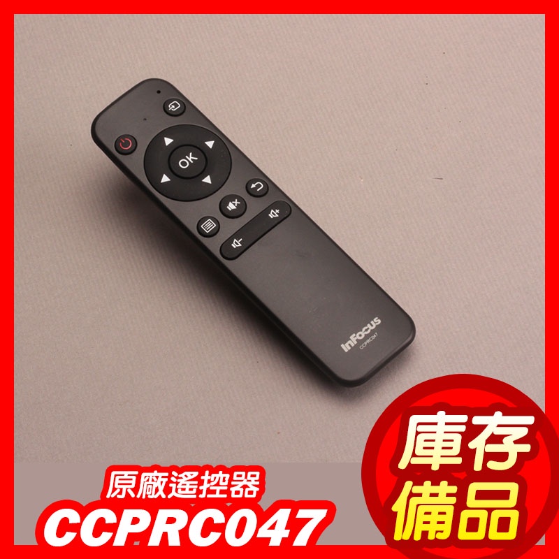 【庫存備品】 鴻海 InFocus 45吋LED液晶XT-45IM800 遙控器 CCPRC043、CCPRC047