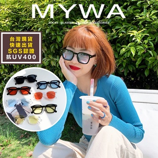 MyWa™️今夏流行款多色墨鏡 韓系微方框造型 防曬抗UV太陽眼鏡 臺灣現貨