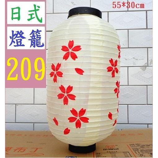 【三峽貓王的店】日式燈籠 櫻花燈籠 白燈籠 日式餐廳 裝飾 日式燈籠