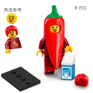公主樂糕殿 LEGO 樂高 71032 第22代 人偶包 2號 辣椒裝粉絲 辣椒人 Chili Costume Fan