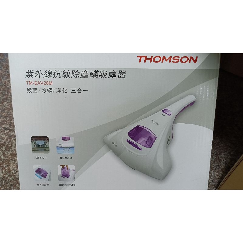 二手 Thomson 紫外線抗敏感除塵蟎吸塵器 9成9 新