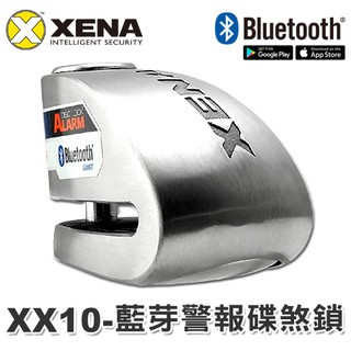 鎖王【KO】英國《XENA》XX10藍芽警報碟煞鎖.機車鎖 2017新款 智慧手機調控